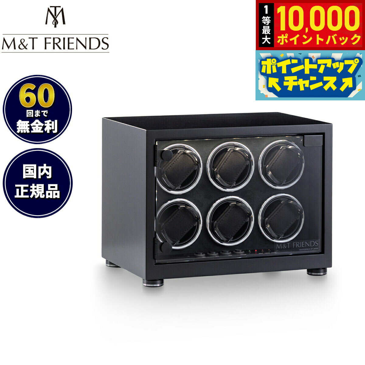 �������Ǻ���10000pt�Хå���20�����ꡪ�ۡ�60��ʬ������̵�����ۥ��ॢ��ɥƥ����ե�� M��T FRIENDS �磻����� MT06