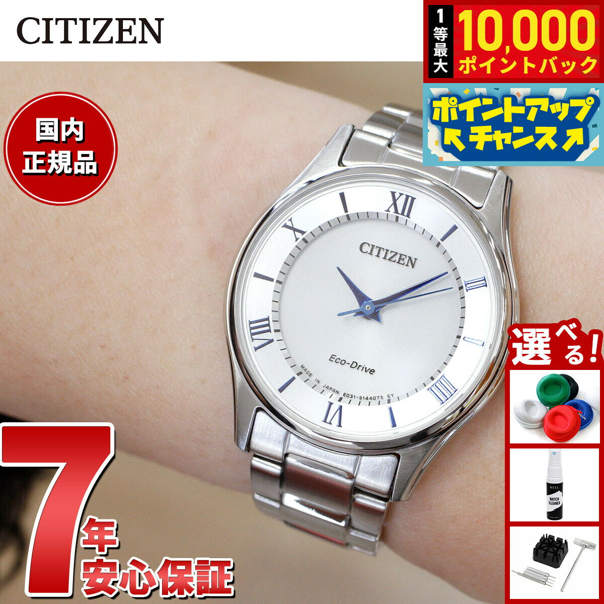 【店内ポイント最大51倍！本日限定！】シチズン CITIZEN コレクション エコドライブ ソーラー 腕時計 レディース ペアモデル EM0400-51B