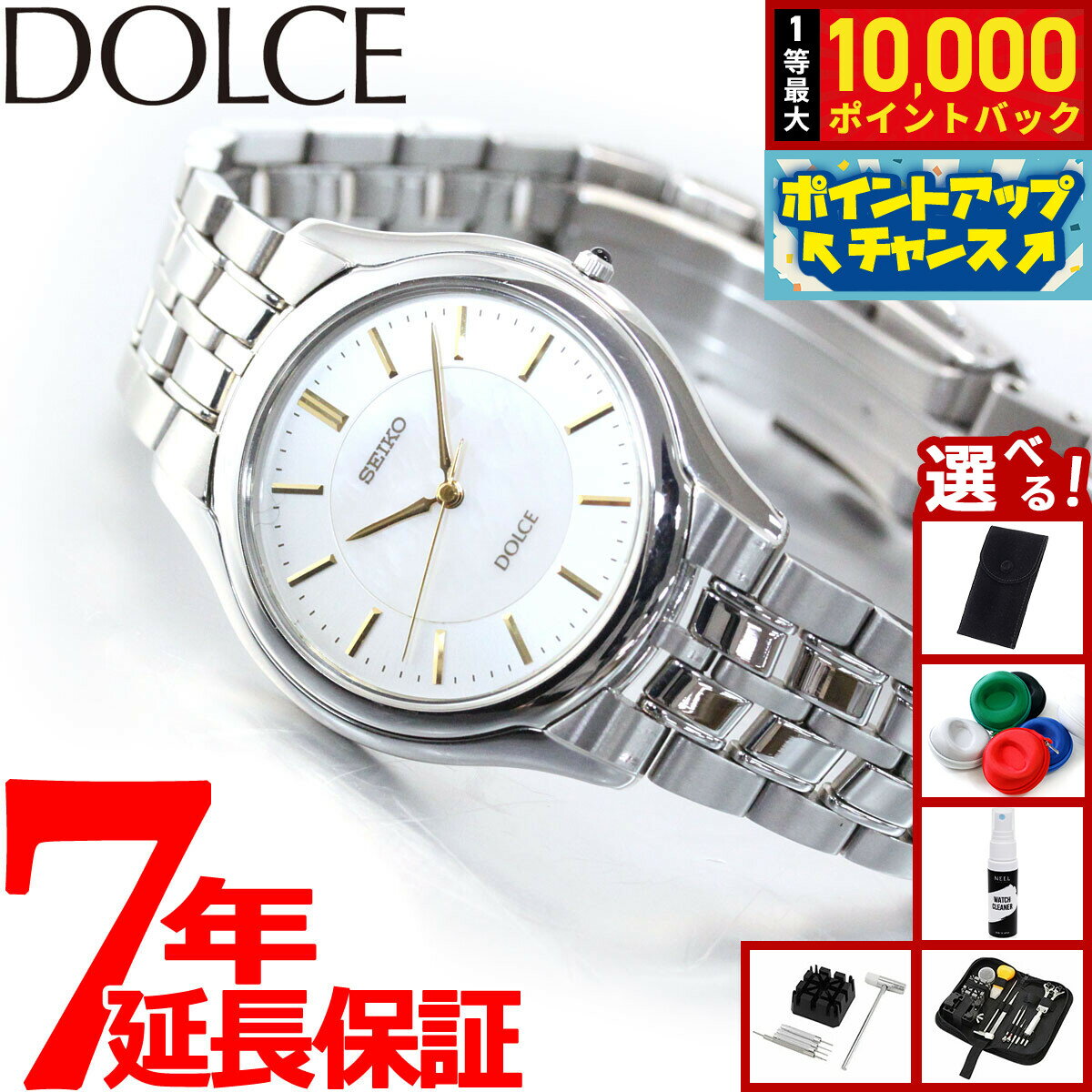 【抽選で最大10000ptバック！25日限定！】セイコー ドルチェ＆エクセリーヌ SACL009 腕時計 メンズ SEIKO DOLCE＆EXCELINE ペア 白蝶貝ダイヤル