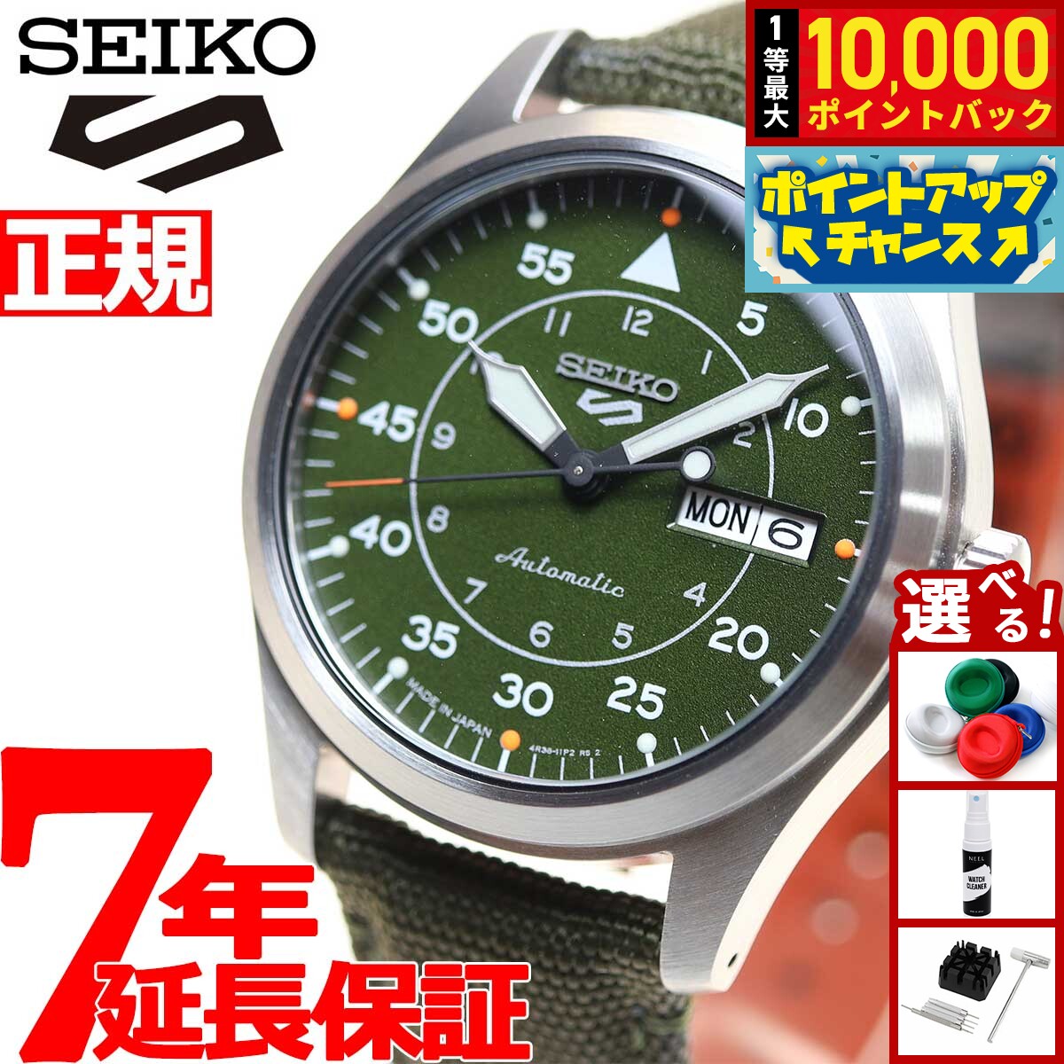 【抽選で最大10000ptバック！25日限定！】セイコー5スポーツ SEIKO 5 SPORTS SBSA141 ストリート MA-1 自動巻き メカニカル 10気圧防水 StreetStyle 腕時計 メンズ カーキ