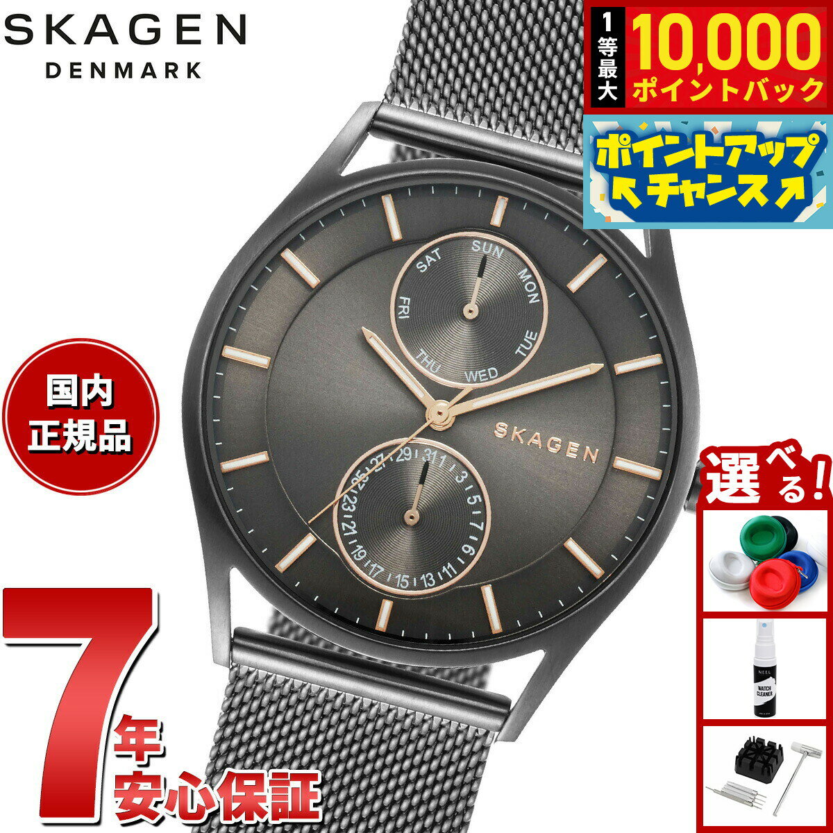 【店内ポイント最大51倍！本日限定！】スカーゲン SKAGEN 腕時計 メンズ HOLST クロノグラフ マルチファンクション チャコール スチールメッシュウォッチ SKW6180