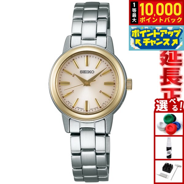 【抽選で最大10000ptバック！18日限定！】セイコー セレクション SEIKO SELECTION 電波 ソーラー 電波時計 腕時計 レディース ペアウォッチ SSDY020
