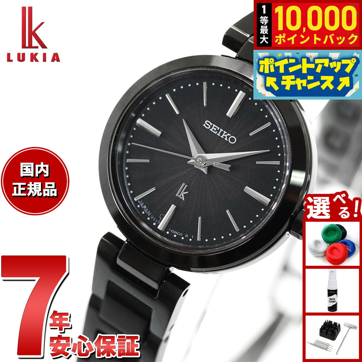【店内ポイント最大51倍！本日限定！】セイコー ルキア SEIKO LUKIA ソーラー 腕時計 レディース SSVR141