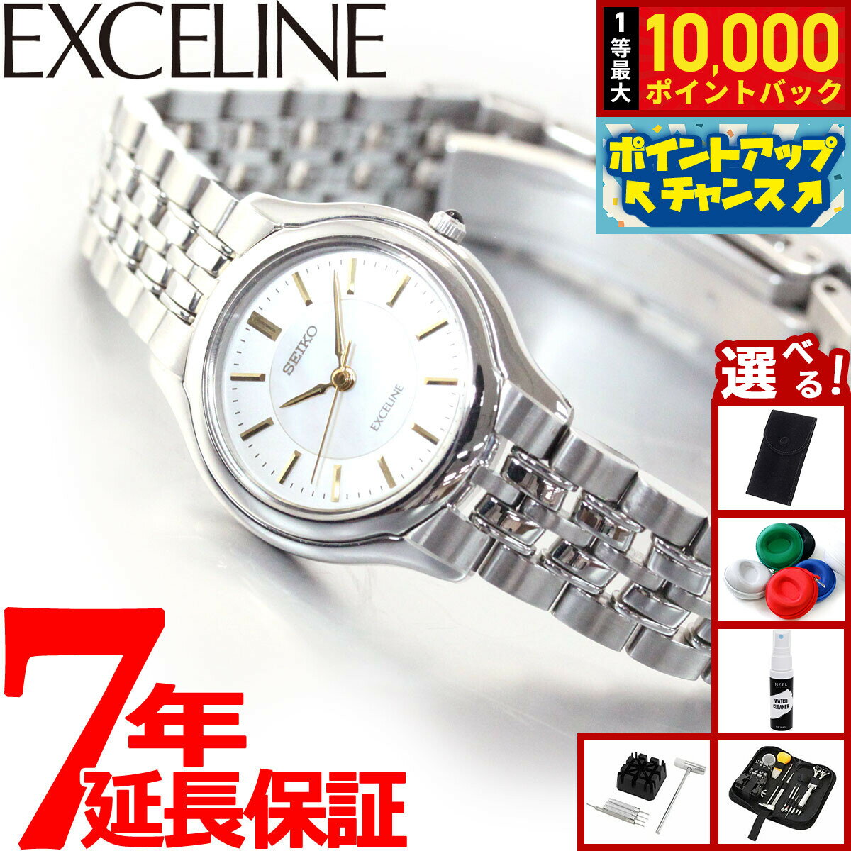 【抽選で最大10000ptバック！25日限定！】セイコー ドルチェ＆エクセリーヌ SWDL099 腕時計 レディース SEIKO DOLCE＆EXCELINE ペア 白蝶貝ダイヤル