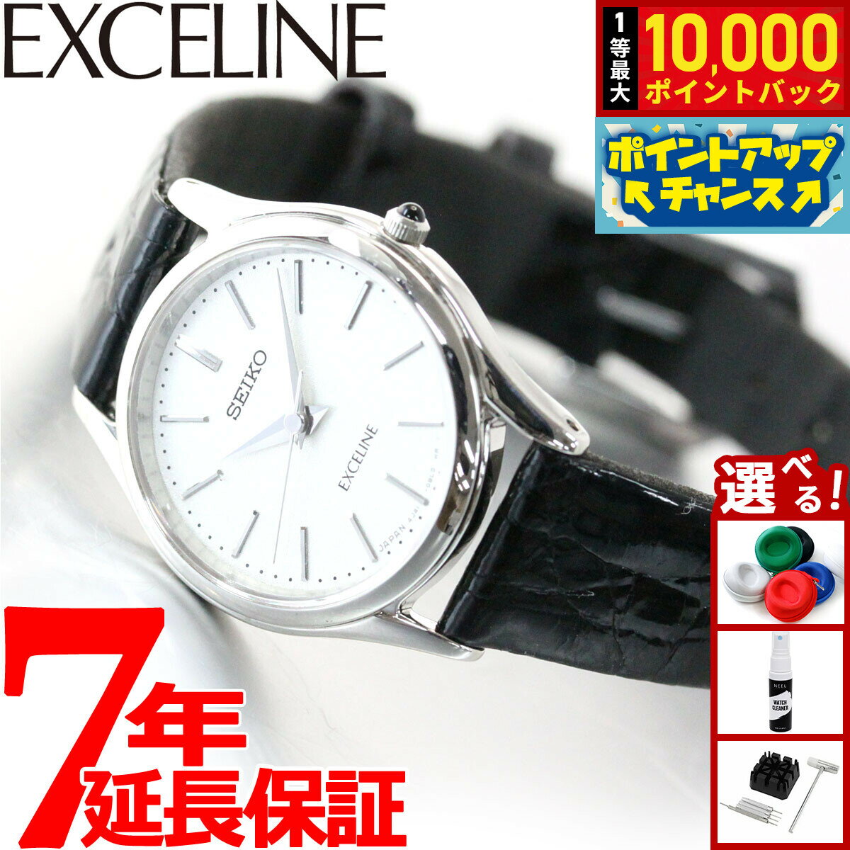 【抽選で最大10000ptバック！25日限定！】セイコー ドルチェ＆エクセリーヌ SWDL209 腕時計 レディース SEIKO DOLCE＆EXCELINE ペア ホワイト サイドワニ