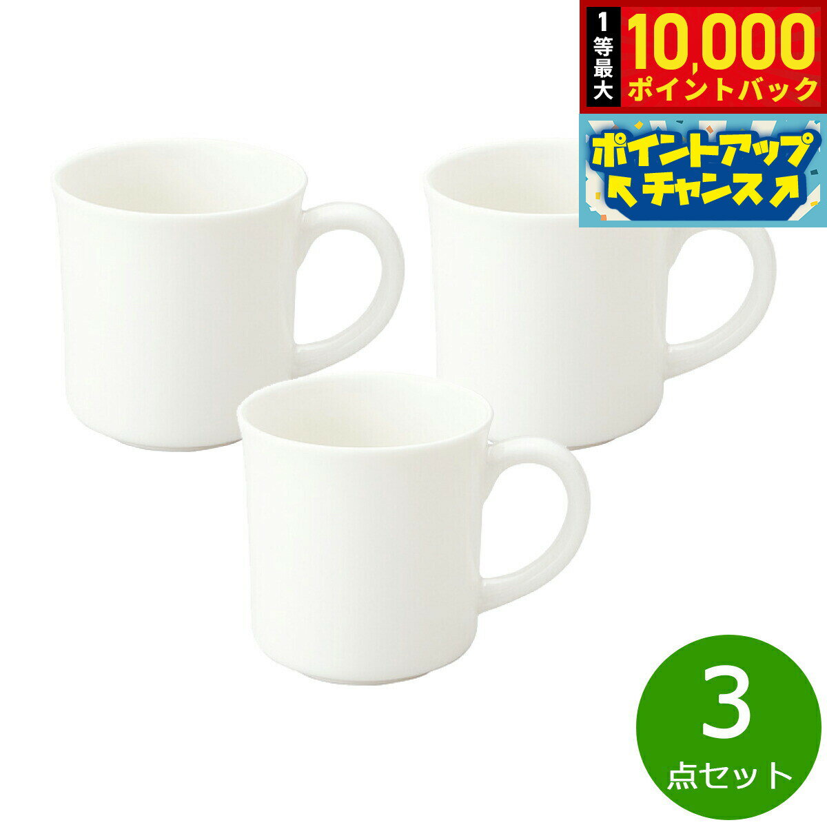 【抽選で最大10000ptバック！25日限定！】森修焼 マグカップ白 3点セット【送料無料】日本製 電子レンジ対応 食洗機対応 遠赤外線効果 陶器 天然石 安心 安全 日本製陶器 鉛フリー カドミウムフリー