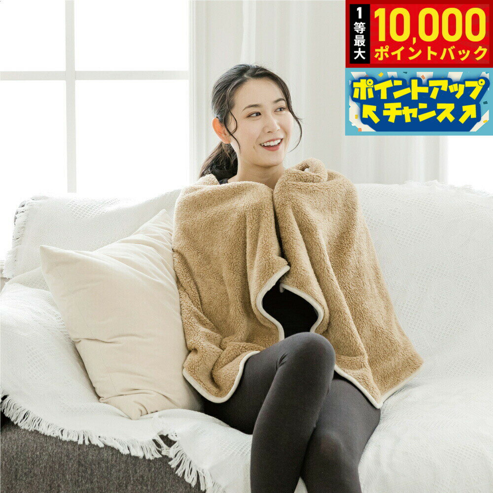 【抽選で最大10000ptバック！18日限定！】テラビューティー ストール キャメル 【送料無料】 テラヘルツ 完全国産 冷え ダイエット 免疫力 肌トラブル 便秘 健康