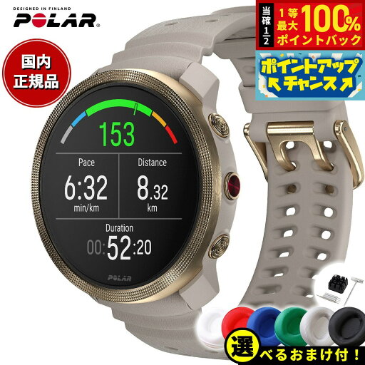 【4/5限定!抽選で2人に1人ポイントバック!要エントリー】【選べるノベルティー付き】ポラール POLAR Vantage M3 ヴァンテ—ジエムスリー スマートウォッチ GPS マルチスポーツウォッチ 心拍計 ランニング 腕時計 ゴールド グレージュ S-L 900112399 【4/5限定!抽選で2人に1人ポイントバック!要エントリー】【選べるノベルティー付き】ポラール POLAR Vantage M3 ヴァンテ—ジエムスリー スマートウォッチ GPS マルチスポーツウォッチ 心拍計 ランニング 腕時計 ゴールド グレージュ S-L 900112399