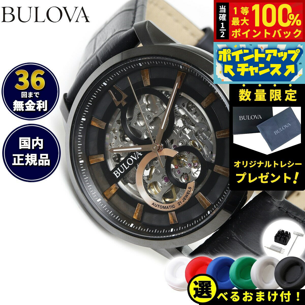 楽天市場】bulova 98a185の通販 楽天市場】bulova 98a185の通販
