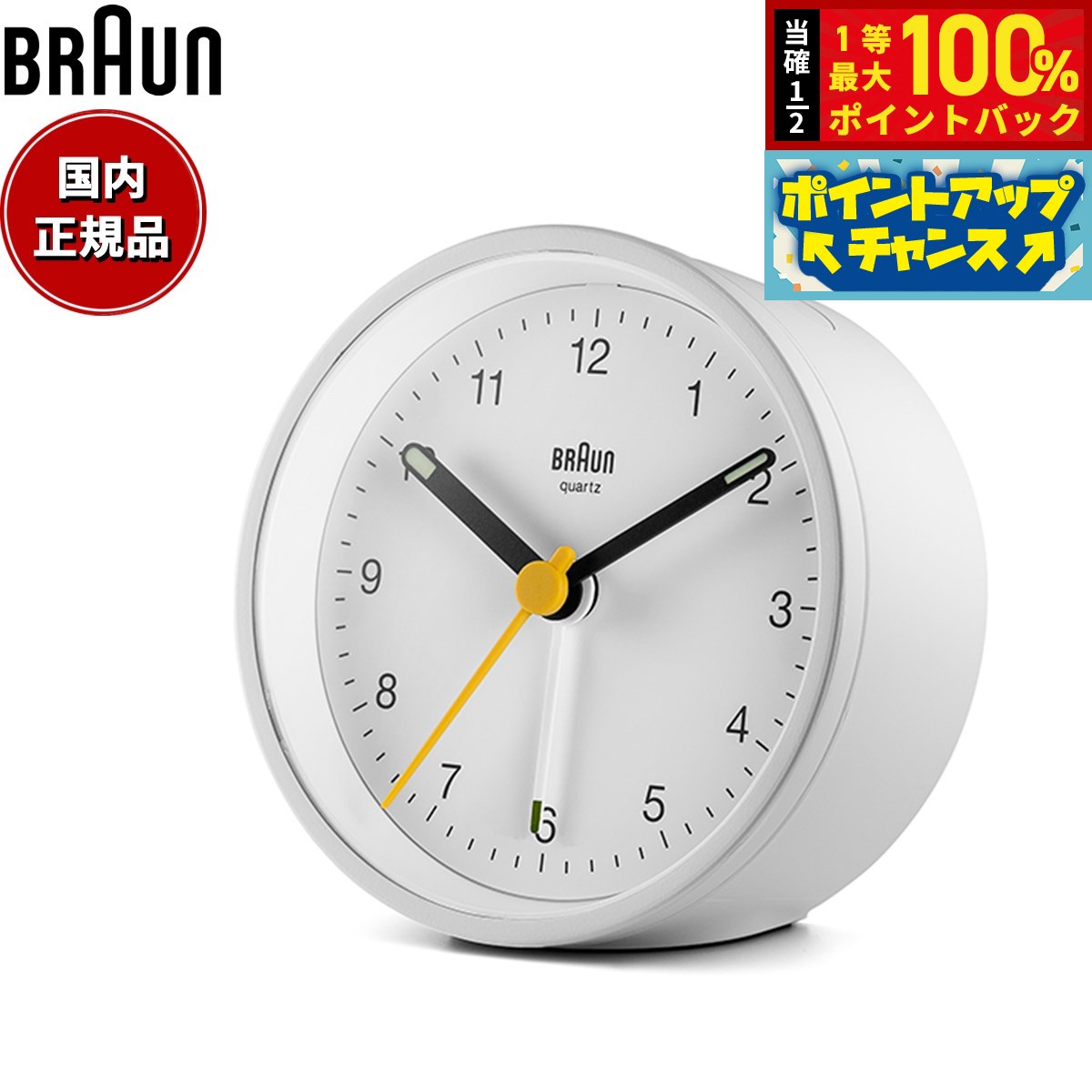 楽天市場】置き時計(横幅(cm)横幅:70 ~ 79.9cm)(置き時計 楽天市場】置き時計(横幅(cm)横幅:70 ~ 79.9cm)(置き時計