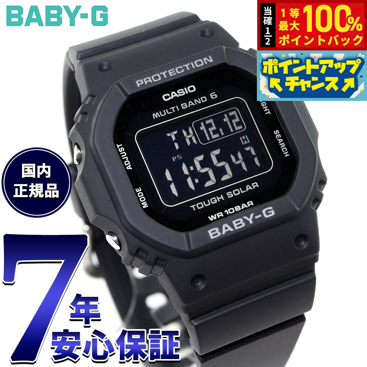 楽天市場】baby-g 電波 ソーラーアナログ黒の通販 楽天市場】baby-g 電波 ソーラーアナログ黒の通販