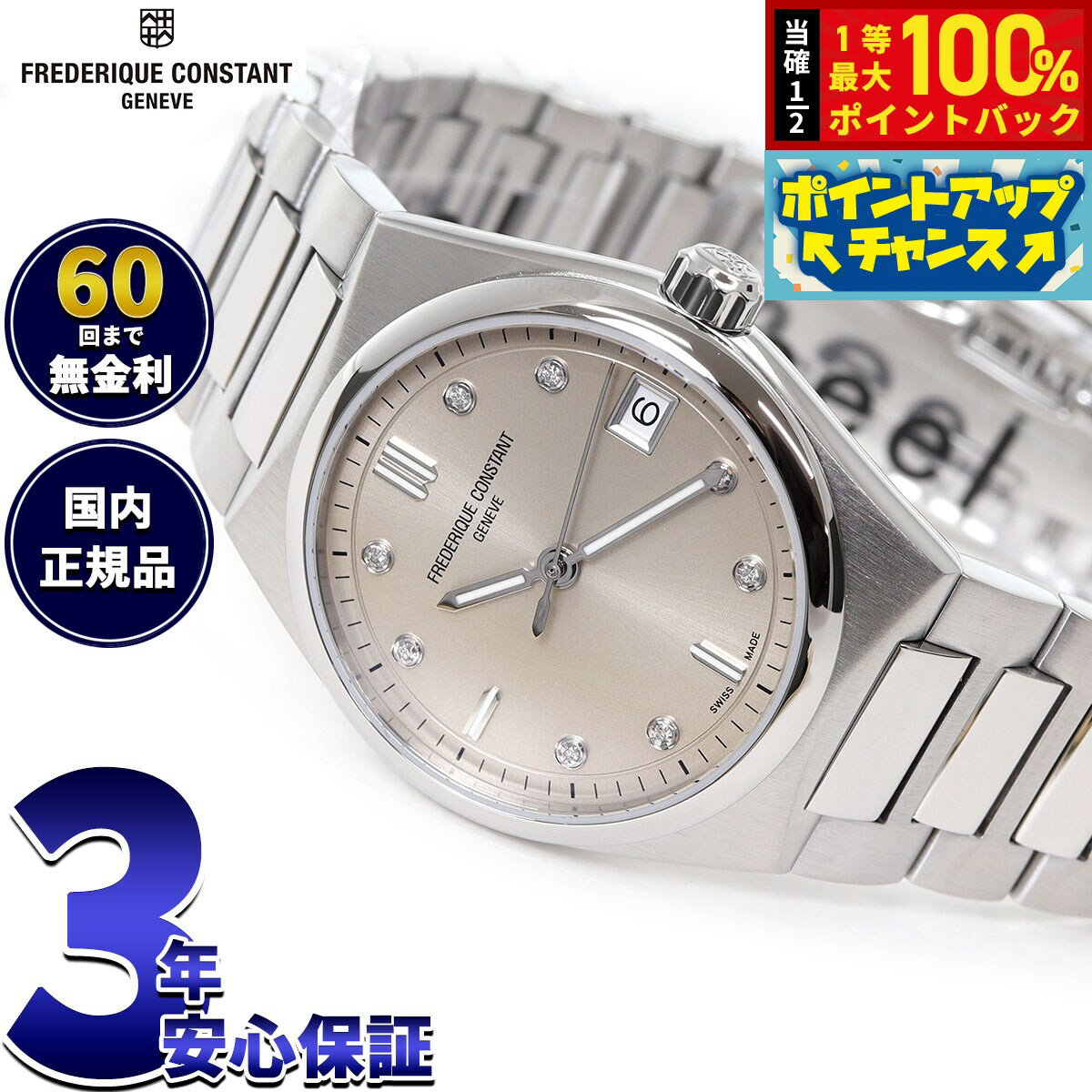 楽天市場】レディース腕時計(ブランドフレデリック 楽天市場】レディース腕時計(ブランドフレデリック