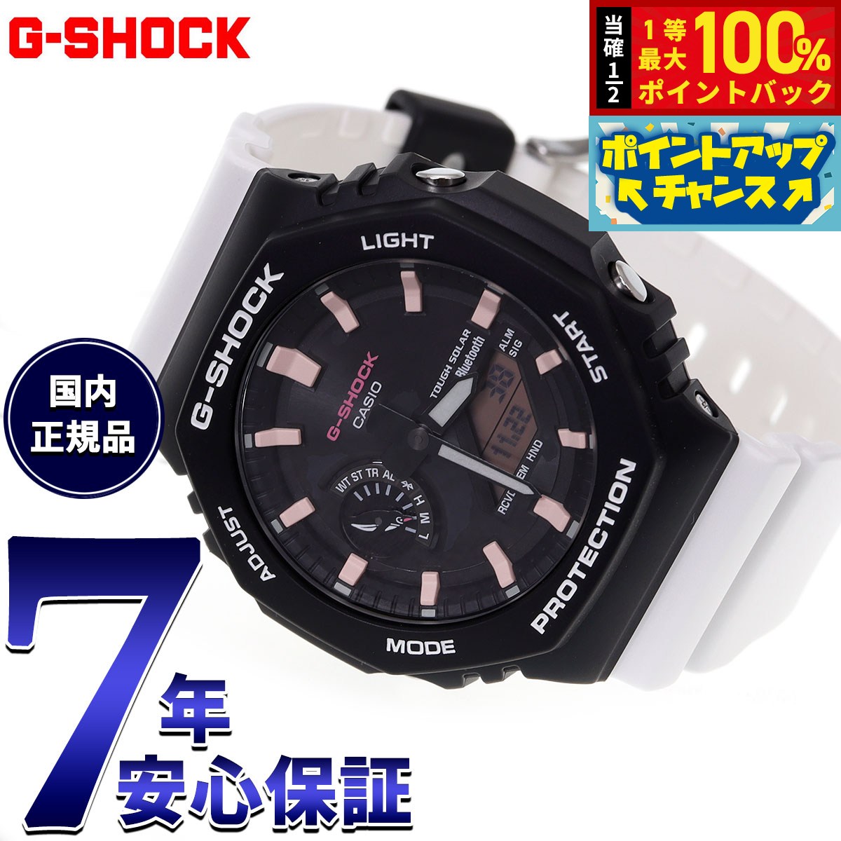 楽天市場】G-SHOCK コラボ(ブランドカシオ)(メンズ腕時計 楽天市場】G-SHOCK コラボ(ブランドカシオ)(メンズ腕時計