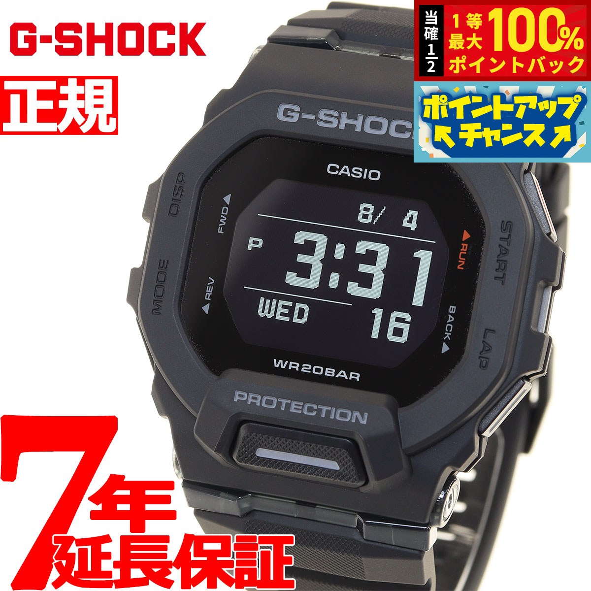 【レビューを書けば送料当店負担】 楽天市場】gbd 200 1jfの通販 時計