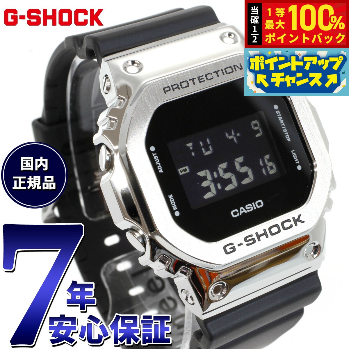 楽天市場】gm 5600 1jfの通販 楽天市場】gm 5600 1jfの通販
