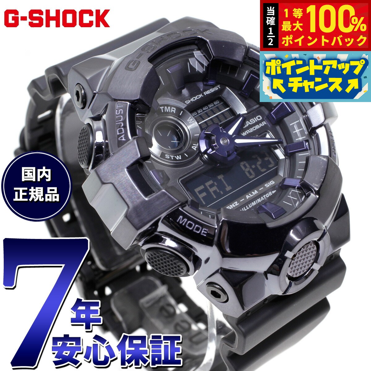 楽天市場】g-shock クレイジーカラー パープル(腕時計)の通販 楽天市場】g-shock クレイジーカラー パープル(腕時計)の通販