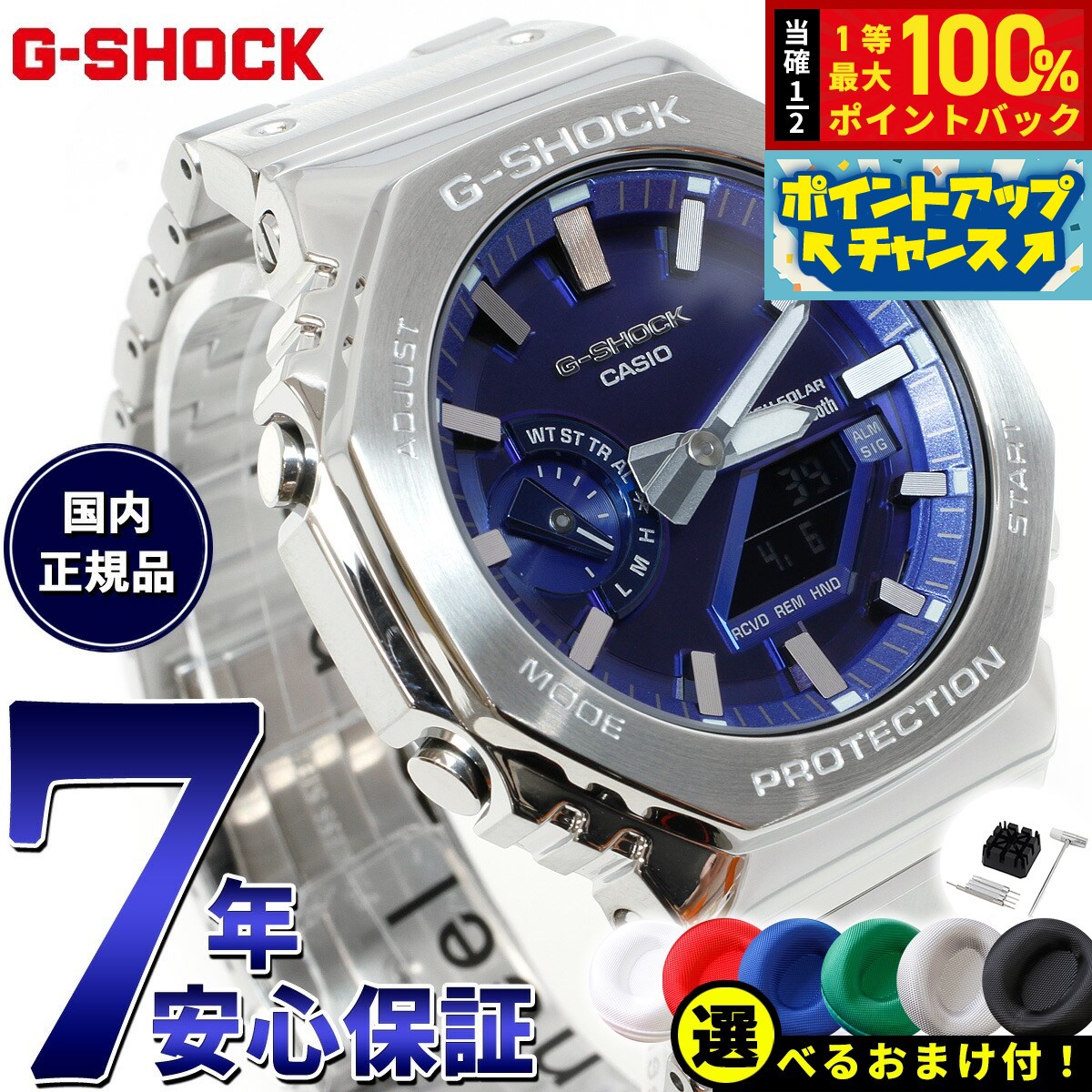 楽天市場】g-shock gm-b2100（テイスト（腕時計）ファッション