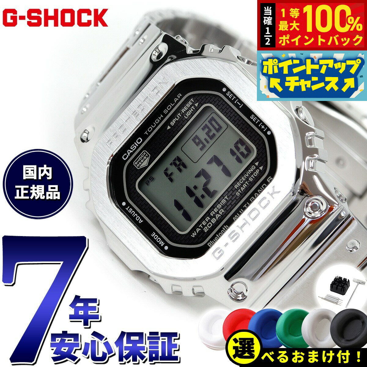 楽天市場】g-shock gmw-b5000d-1jf(ブランドジーショック)の通販 楽天市場】g-shock gmw-b5000d-1jf(ブランドジーショック)の通販