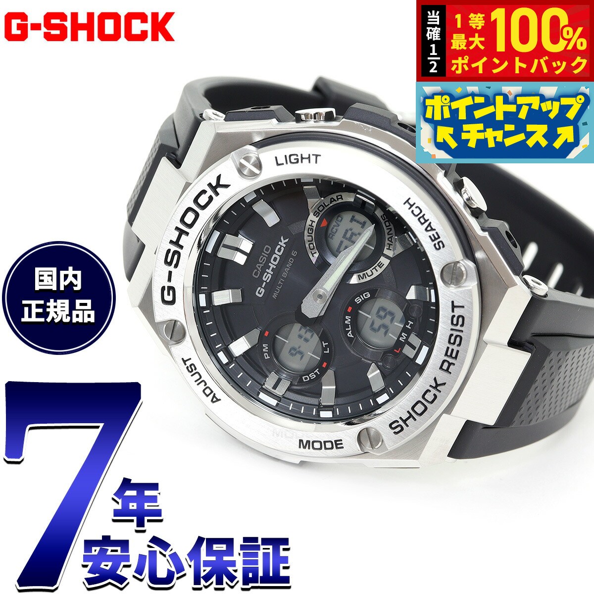 楽天市場】gst w110-1ajfの通販 楽天市場】gst w110-1ajfの通販