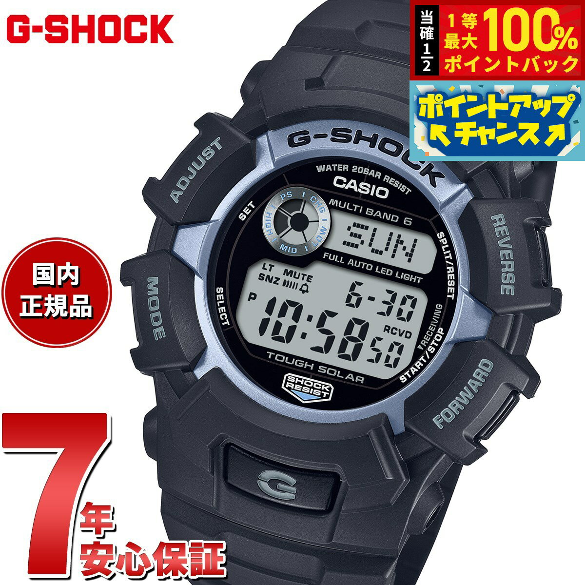 楽天市場】gshock fox fire 説明書の通販 楽天市場】gshock fox fire 説明書の通販