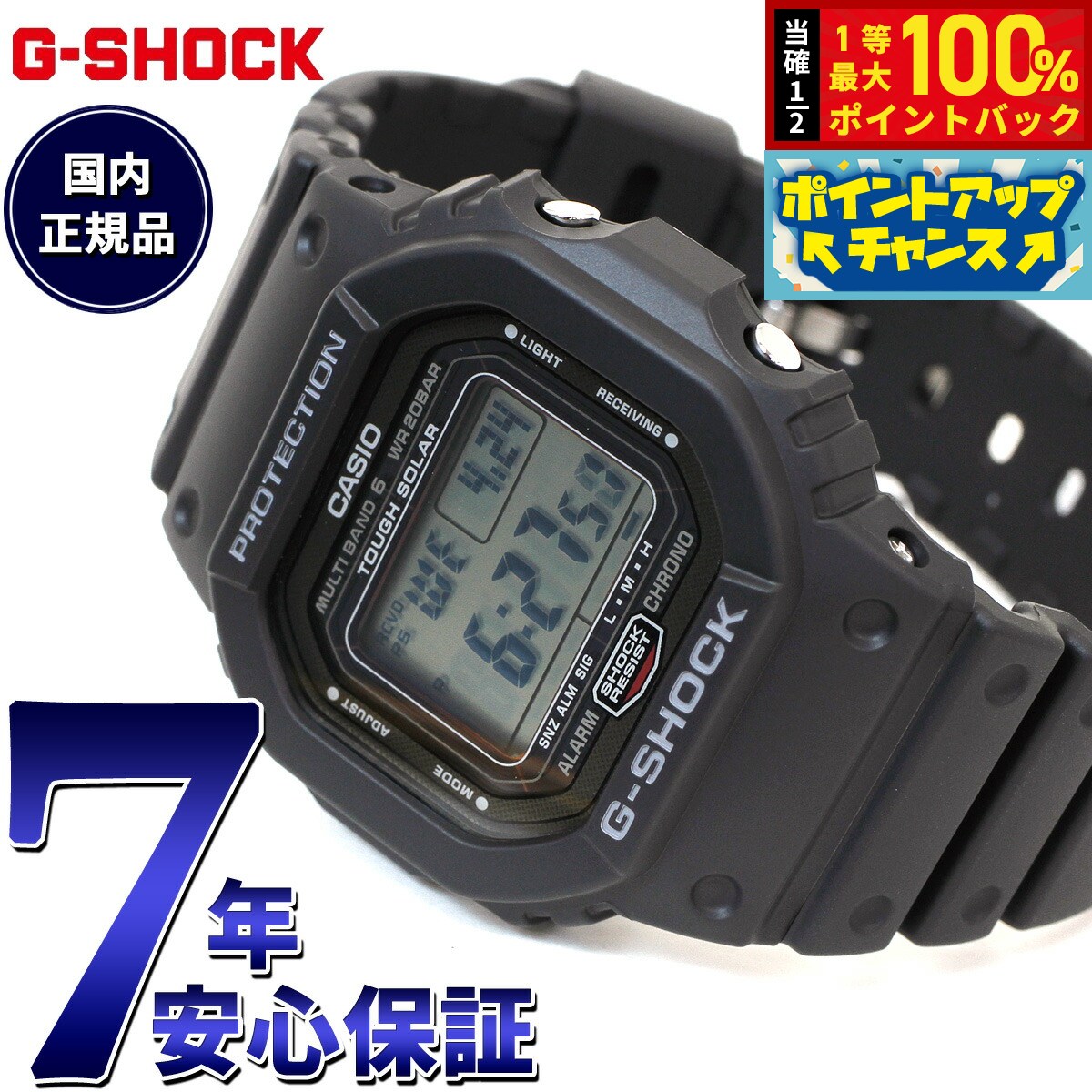 楽天市場】gw-5000u-1jf(裏蓋の種類スクリューバック)の通販 楽天市場】gw-5000u-1jf(裏蓋の種類スクリューバック)の通販
