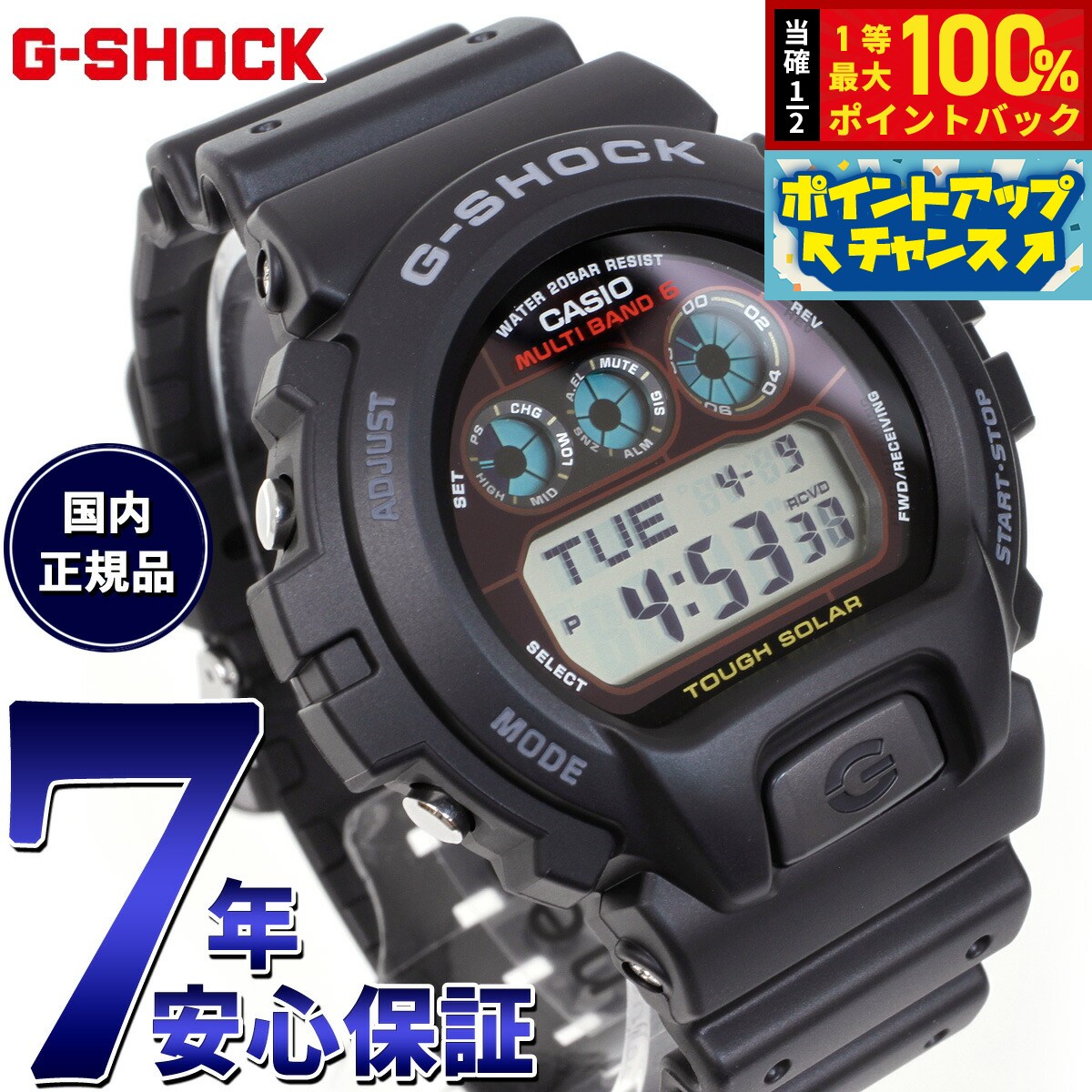 楽天市場】gw-6900 ホワイトの通販 楽天市場】gw-6900 ホワイトの通販