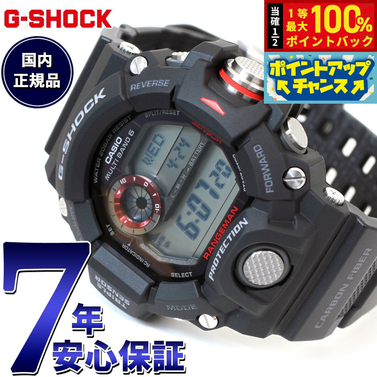 楽天市場】g-shock ガルフマン gw-9110-1jf(シリーズG-SHOCK 楽天市場】g-shock ガルフマン gw-9110-1jf(シリーズG-SHOCK