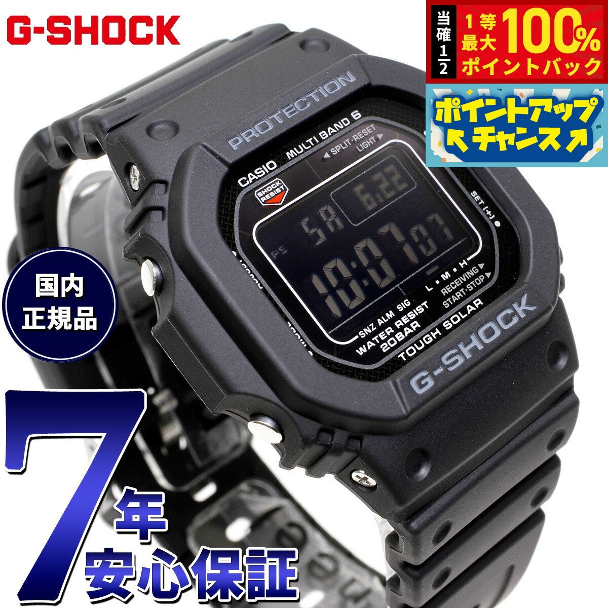楽天市場】g-shock gw-m5610-1bjf(ベルトカラーブラック)の通販 楽天市場】g-shock gw-m5610-1bjf(ベルトカラーブラック)の通販
