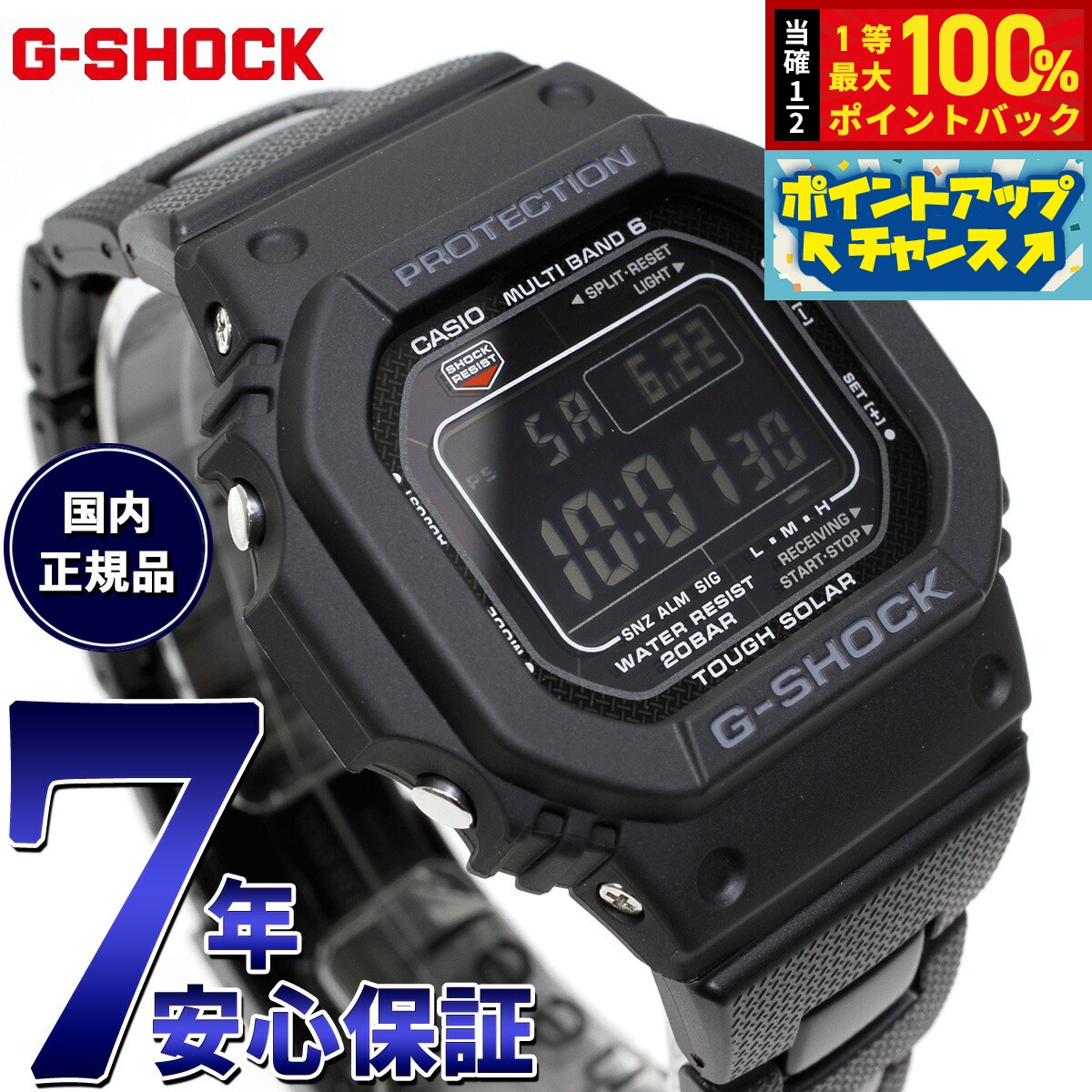 楽天市場】gw-m5610bc1jfの通販 楽天市場】gw-m5610bc1jfの通販