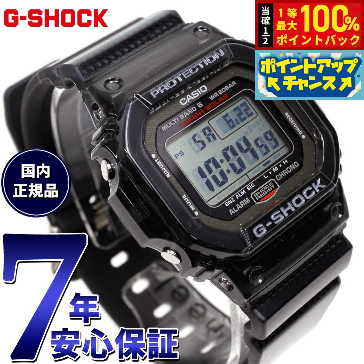楽天市場】gw-s5600u-1jf(文字盤形状八角形(オクタゴン))の通販 楽天市場】gw-s5600u-1jf(文字盤形状八角形(オクタゴン))の通販