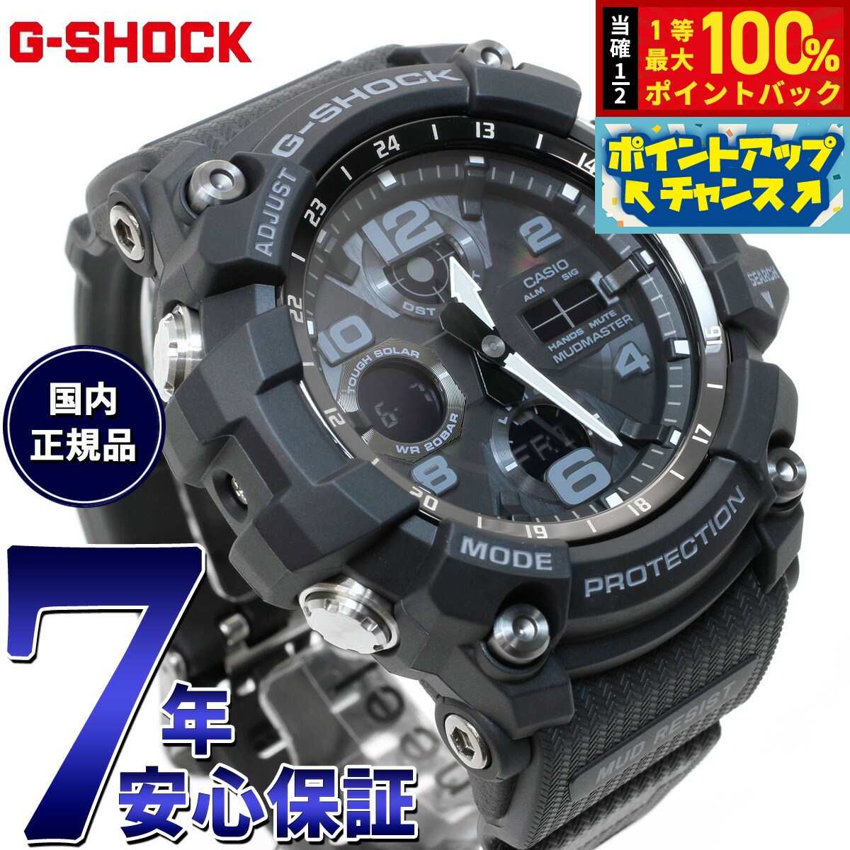 楽天市場】gwg-100-1ajf g-shockの通販 楽天市場】gwg-100-1ajf g-shockの通販