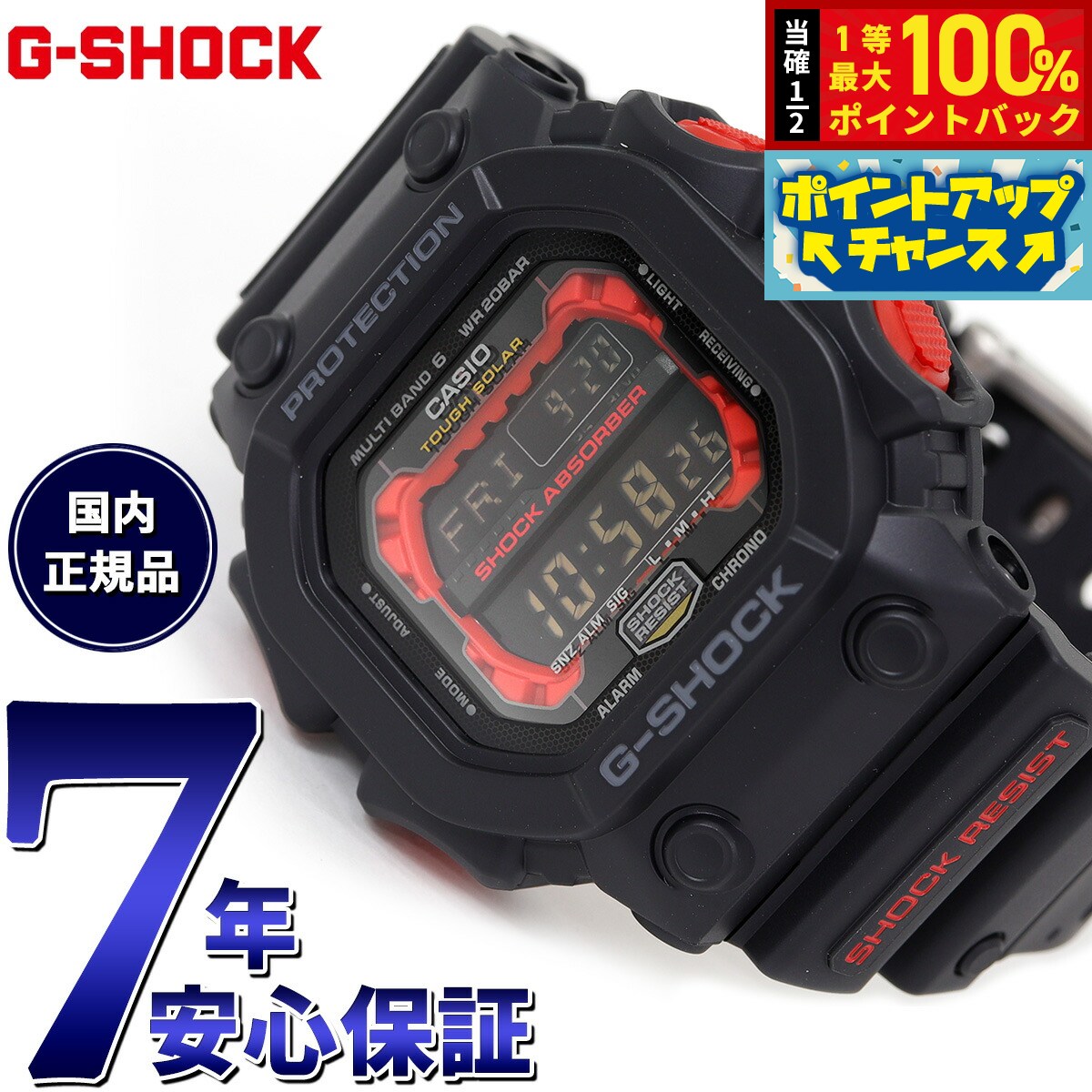 楽天市場】g-shock 電波 ソーラー gxw56bbの通販 楽天市場】g-shock 電波 ソーラー gxw56bbの通販