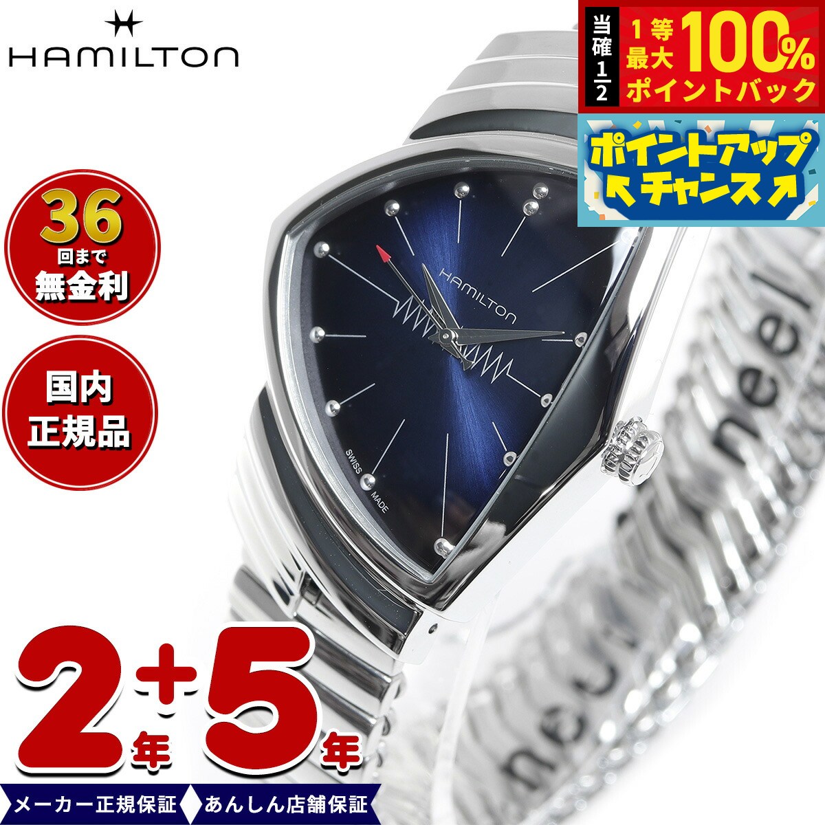 楽天市場】ハミルトン h11421114の通販 楽天市場】ハミルトン h11421114の通販