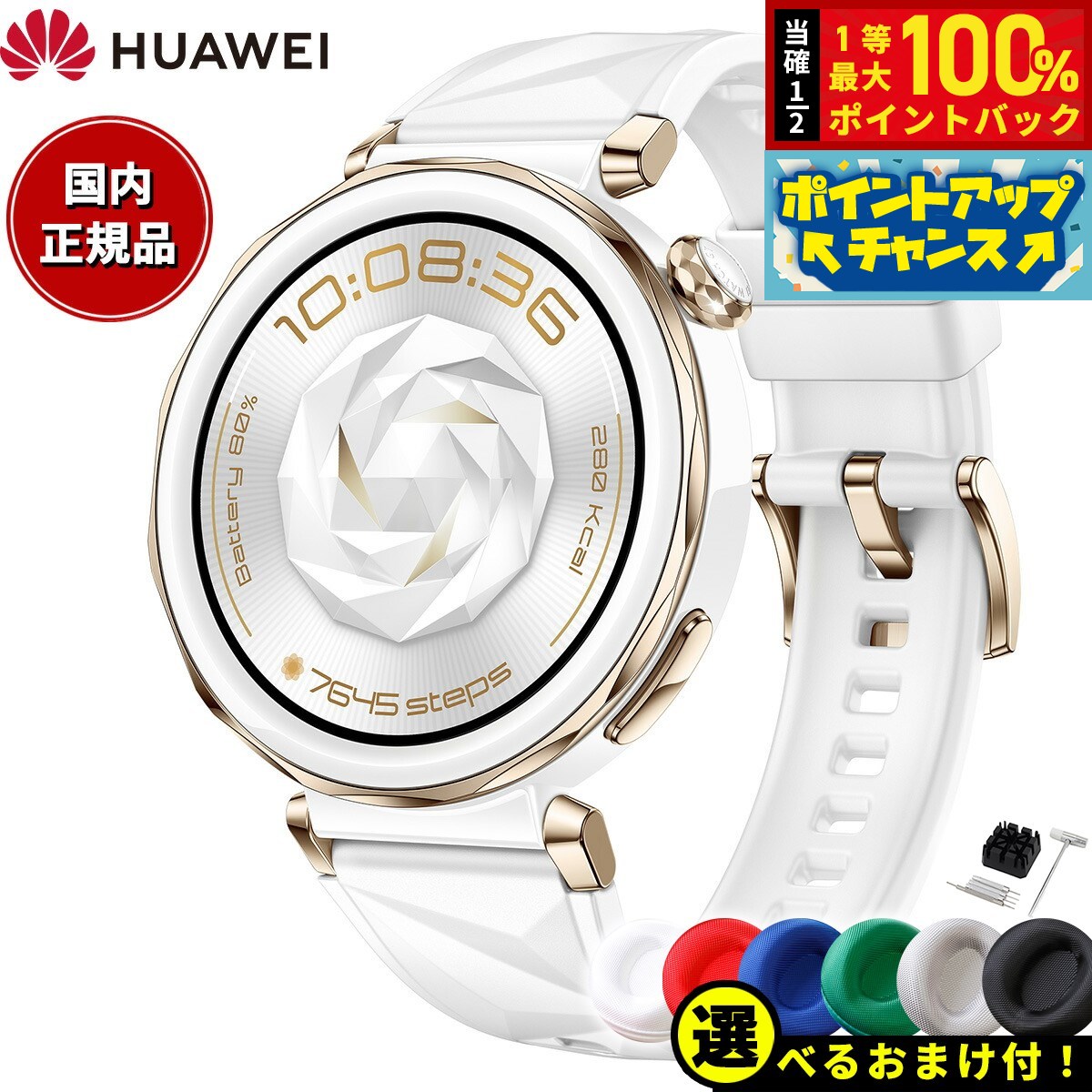 楽天市場】huawei watch gt 2(42mm)フロスティホワイト スマート