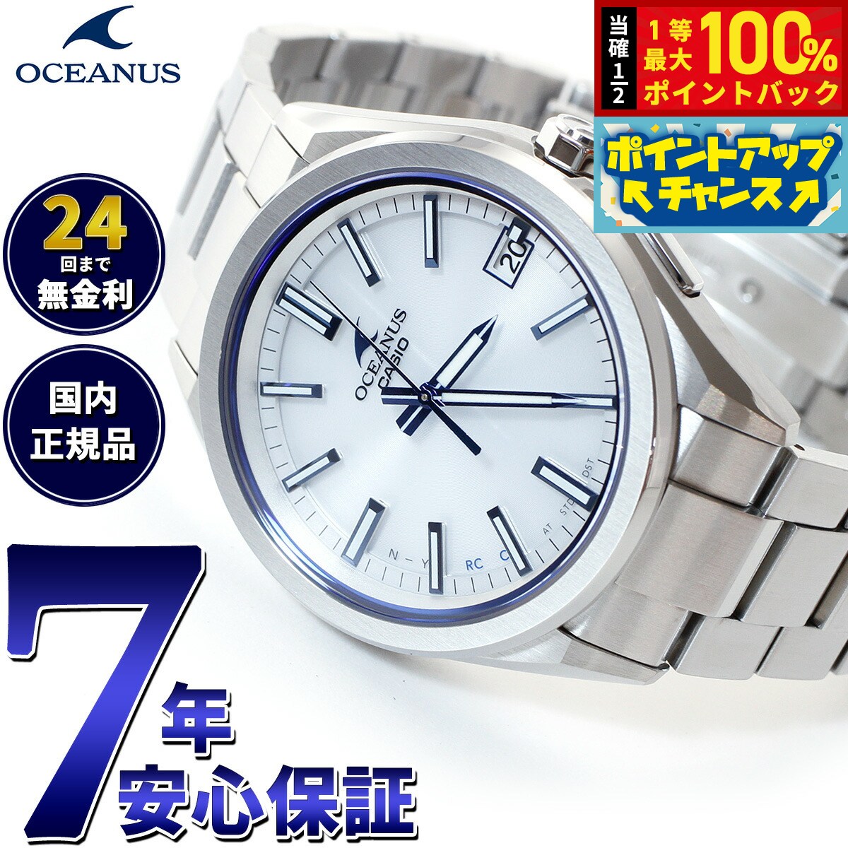 楽天市場】カシオ オオシアナス gps 電波ソーラーの通販 楽天市場】カシオ オオシアナス gps 電波ソーラーの通販