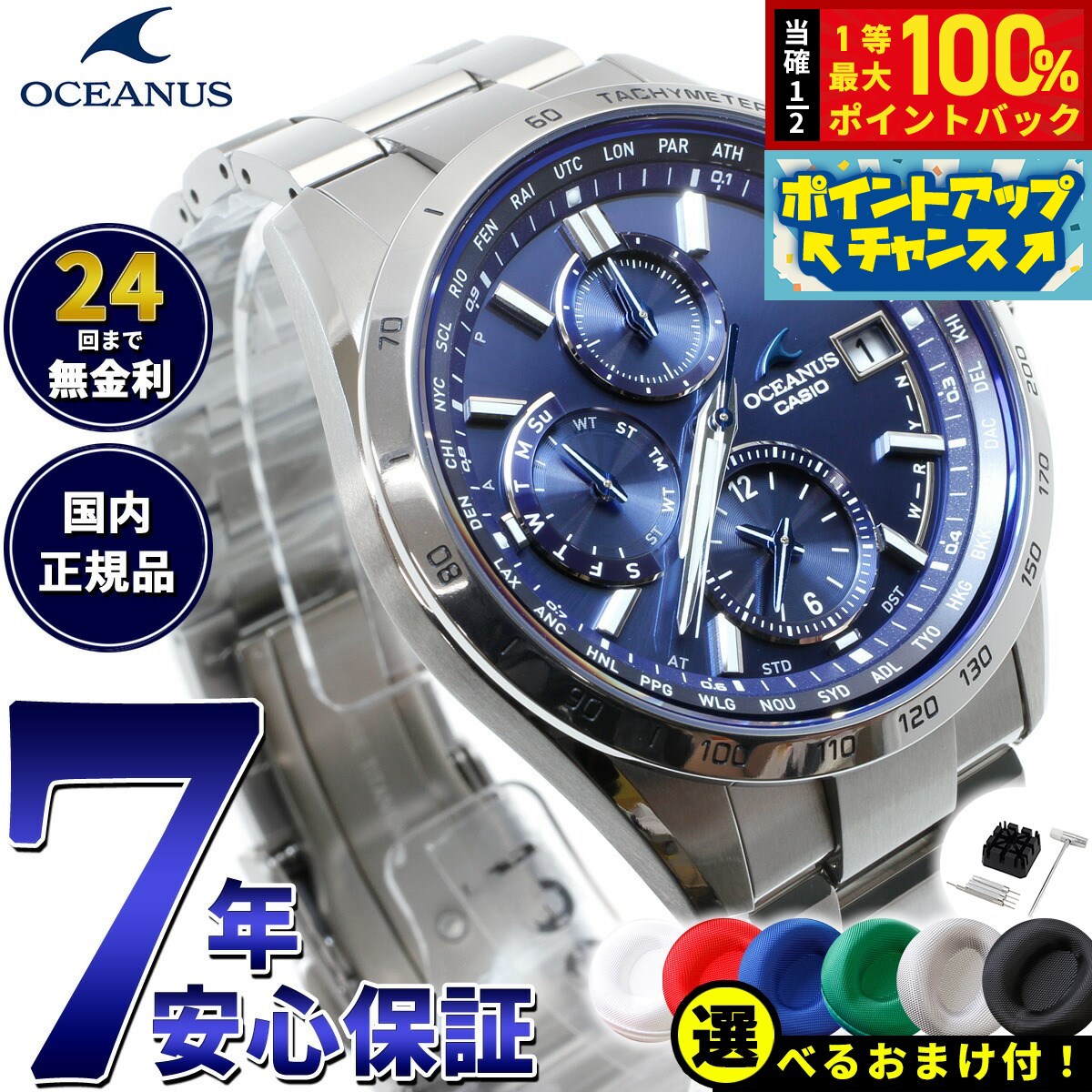 楽天市場】カシオ 腕時計 ocw-t2600-2aの通販
