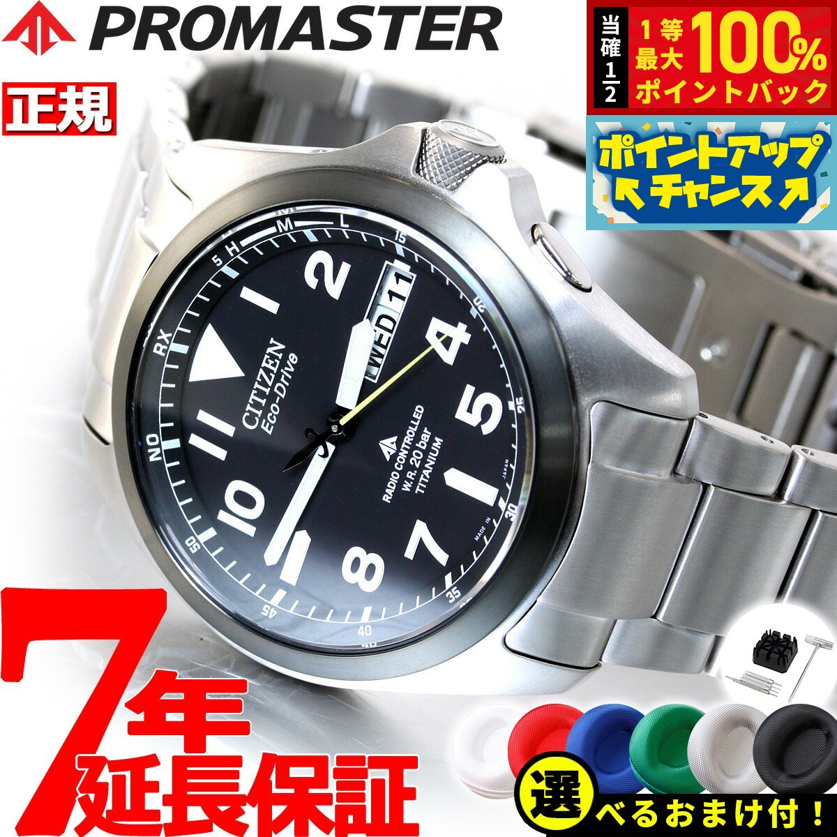 楽天市場】シチズン プロマスター 56-2952の通販 楽天市場】シチズン プロマスター 56-2952の通販