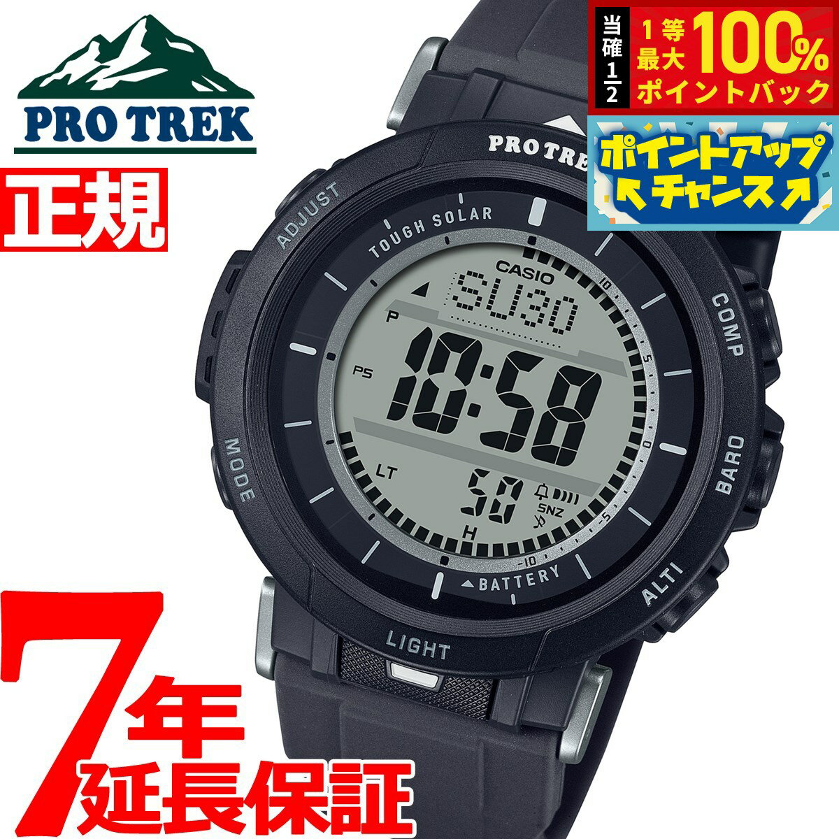 楽天市場】prg-270-1jf プロトレックの通販 楽天市場】prg-270-1jf プロトレックの通販