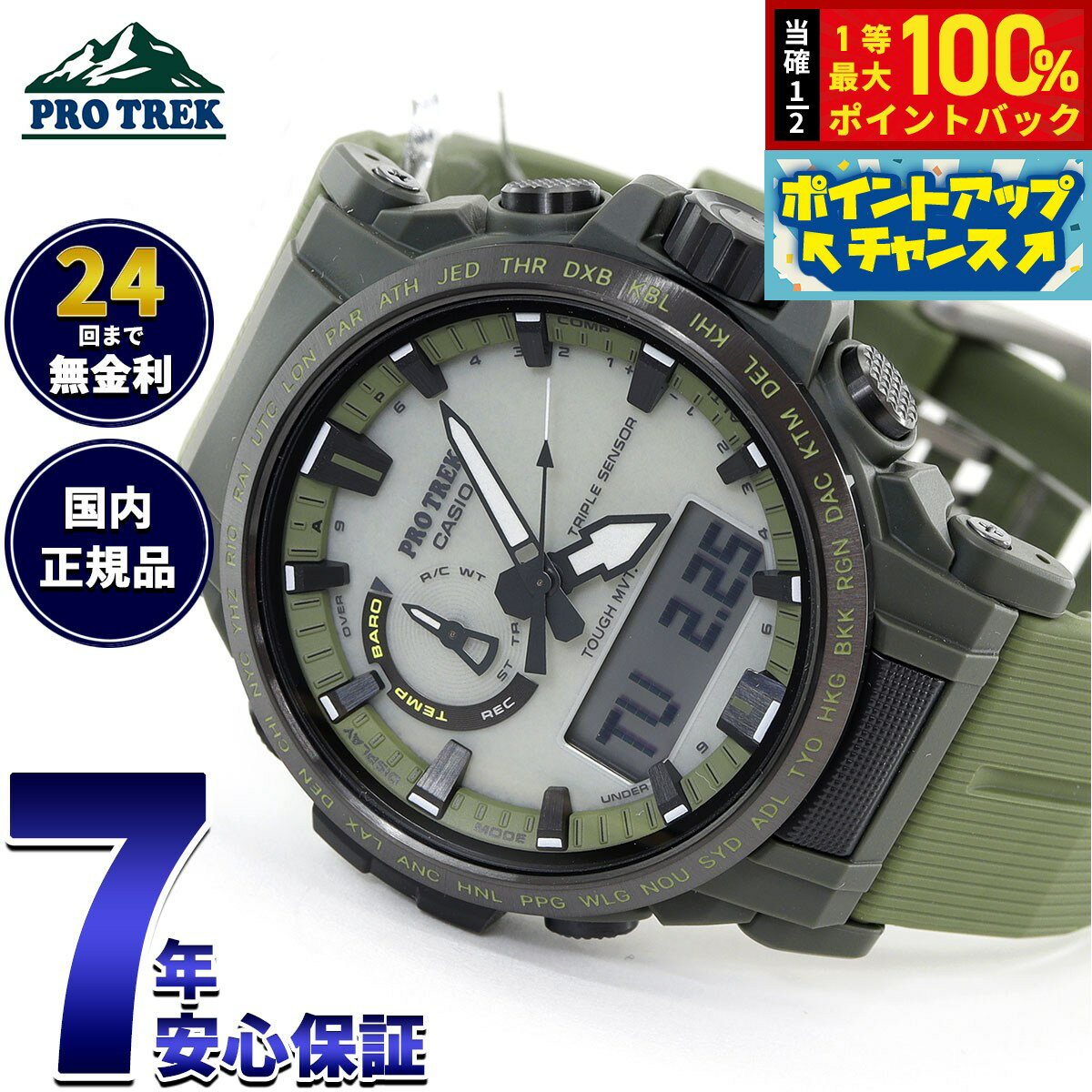 楽天市場】prw-61の通販