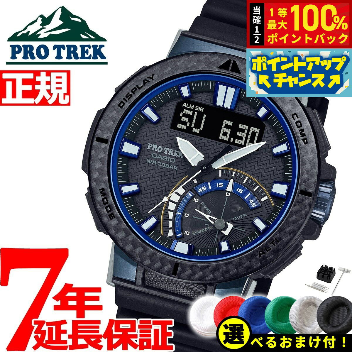 楽天市場】prw-73x-1jf(テイスト(腕時計)ファッション)の通販 楽天市場】prw-73x-1jf(テイスト(腕時計)ファッション)の通販