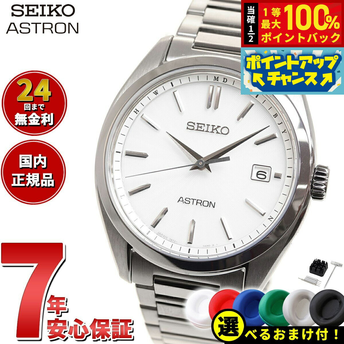 楽天市場】sbxa009(腕時計)の通販 楽天市場】sbxa009(腕時計)の通販