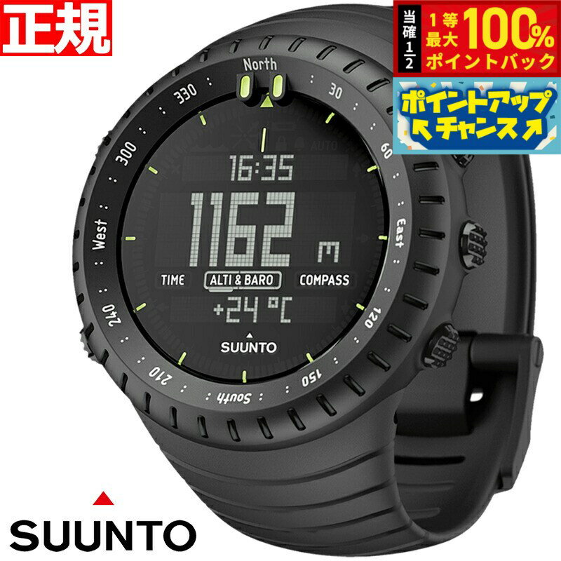 楽天市場】スント コア オールブラック SS014279010の通販 楽天市場】スント コア オールブラック SS014279010の通販