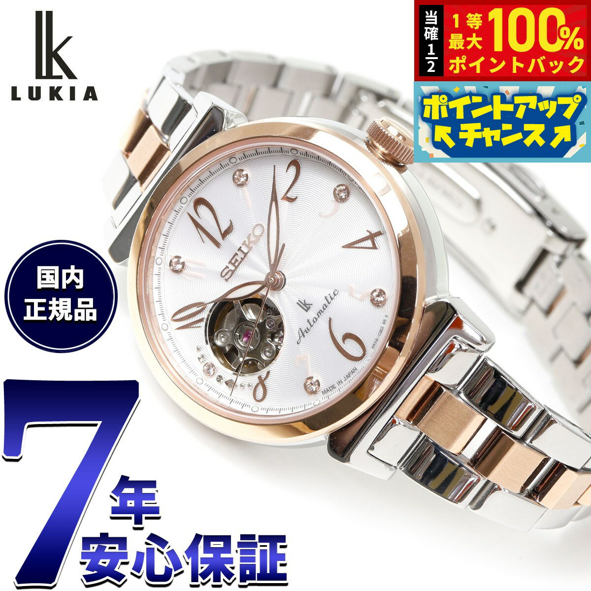 楽天市場】自動巻き(シリーズルキア(セイコー))(レディース 楽天市場】自動巻き(シリーズルキア(セイコー))(レディース