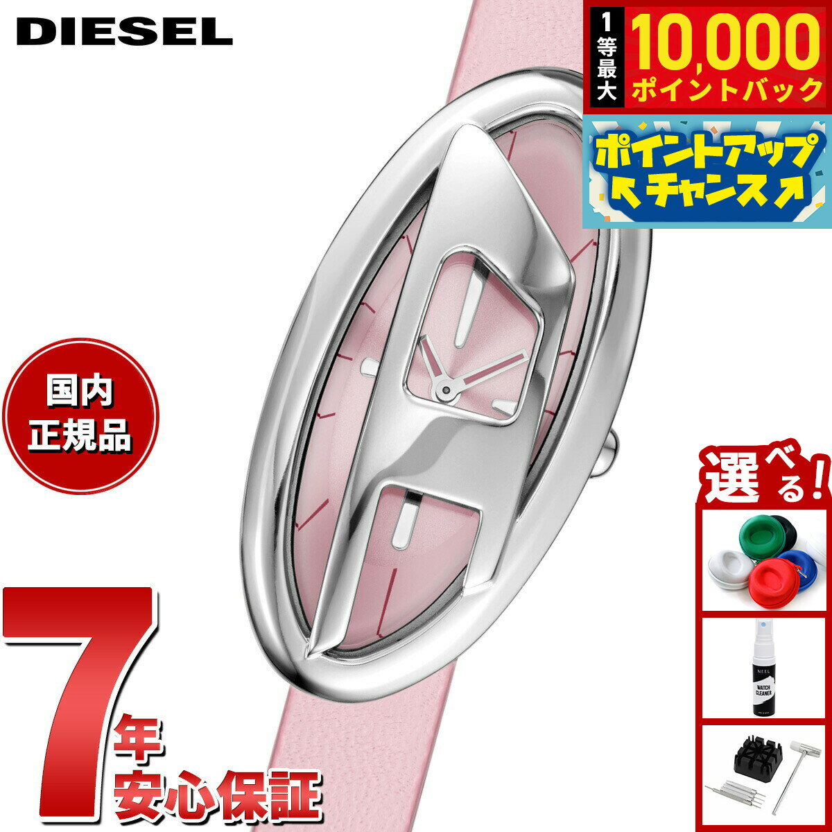 DIESEL - 【抽選で最大10000ptバック！4/15限定！】ディーゼル DIESEL 腕時計 レディース D-ERA レザーウォッチ DZ5621【2025 新作】