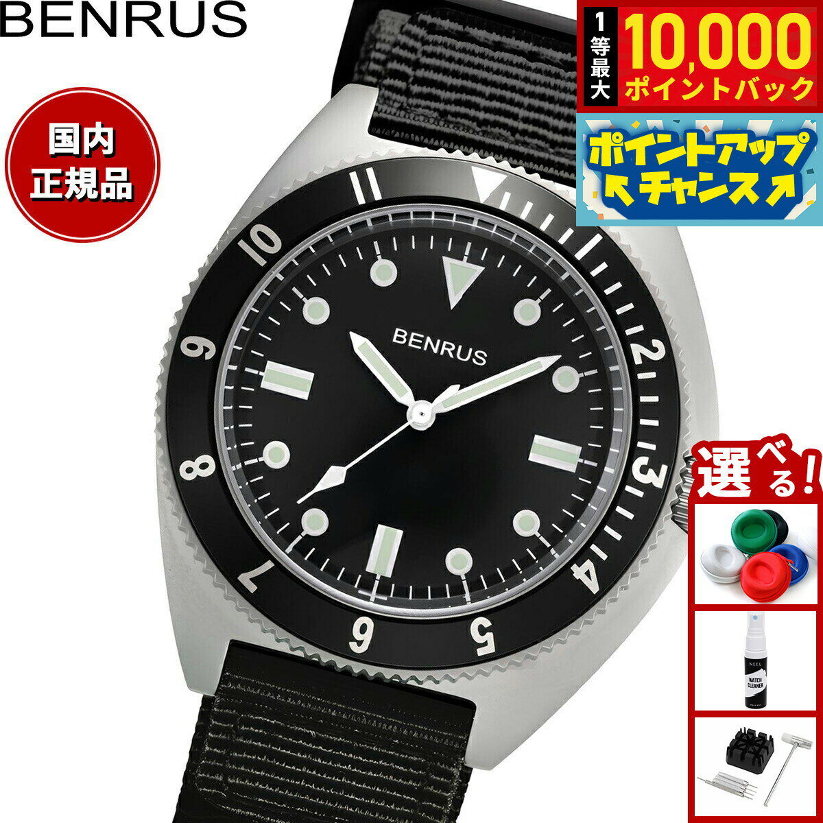 BENRUS - 【抽選で最大10000ptバック！4/15限定！】ベンラス BENRUS 腕時計 メンズ コンバットシリーズ TYPE-I SV COMBAT BK ミリタリーウォッチ シルバー/ブラック
