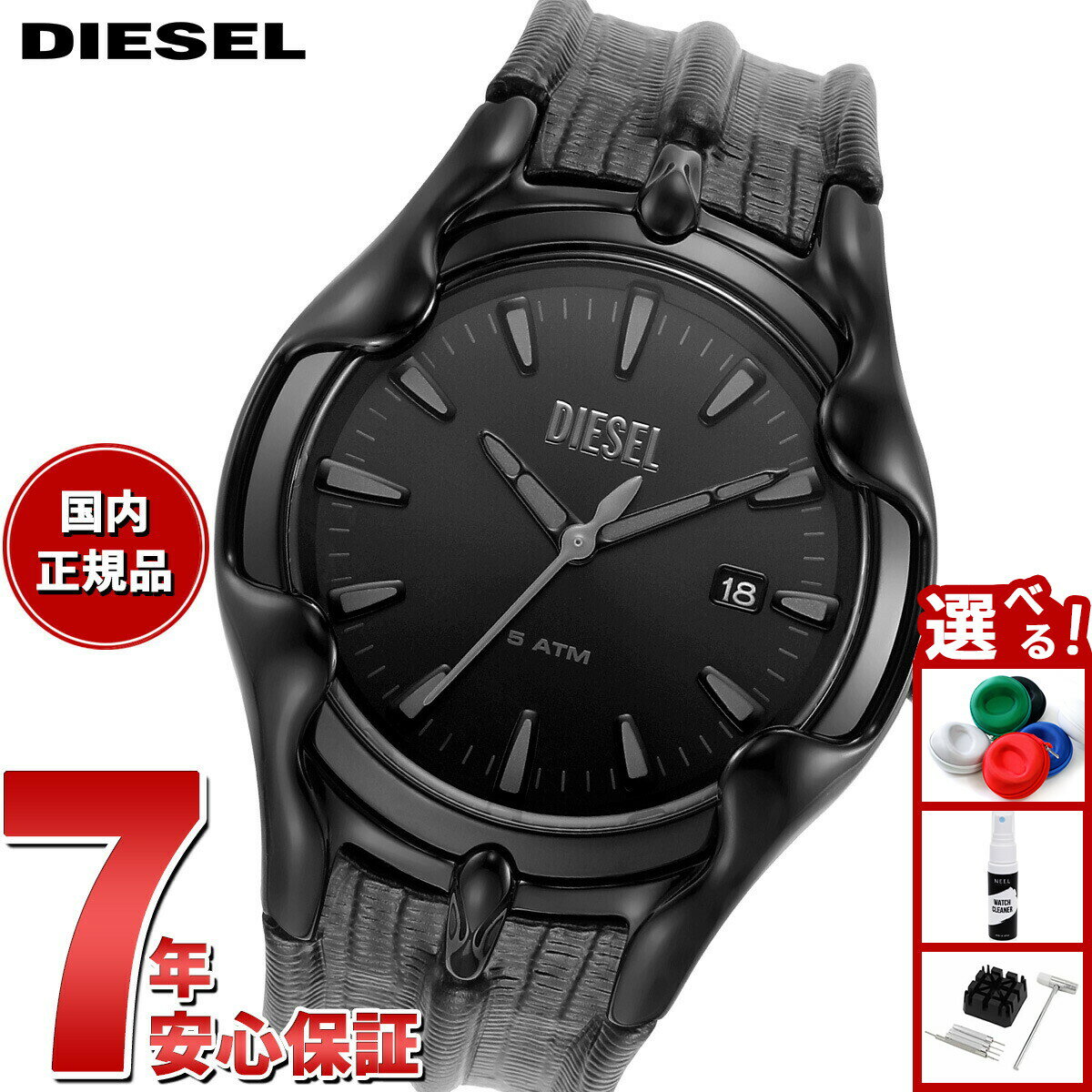 DIESEL - 【店内ポイント最大50倍！本日限定！】ディーゼル DIESEL 腕時計 メンズ レザー DZ2193
