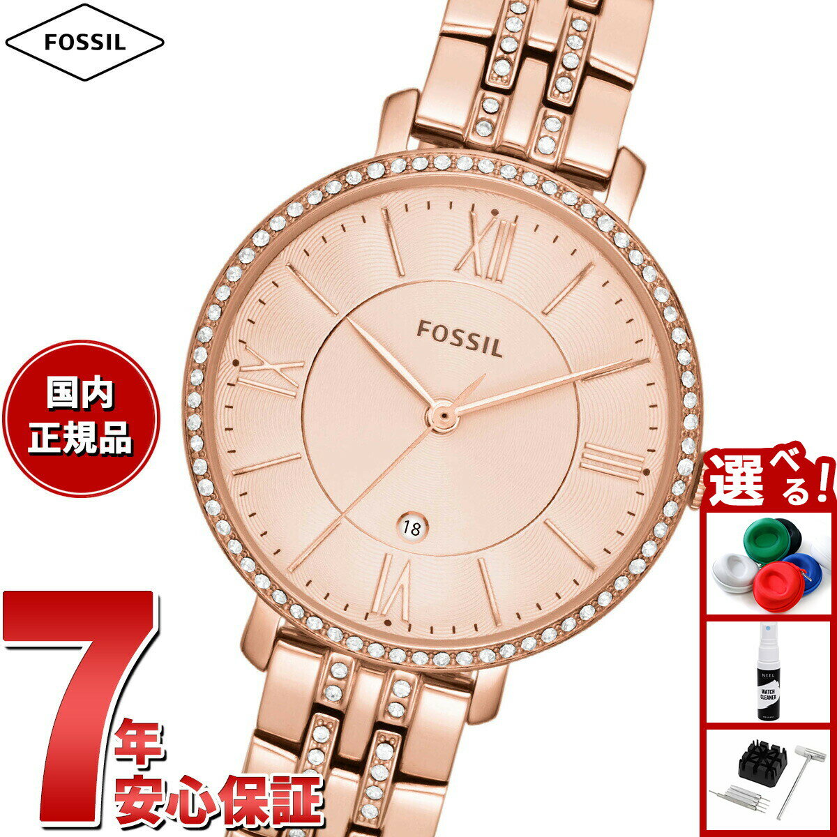 FOSSIL - 【店内ポイント最大50倍！本日限定！】フォッシル FOSSIL 腕時計 レディース JACQUELINE 三針 ローズゴールドトーン ステンレススチールウォッチ ES3546