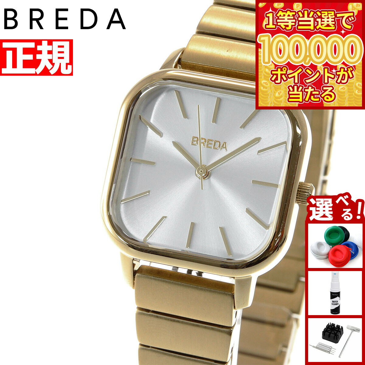 【1等最大10万ポイント当たる！20日から！】ブレダ BREDA 腕時計 レディース エスター ESTHER 1735b