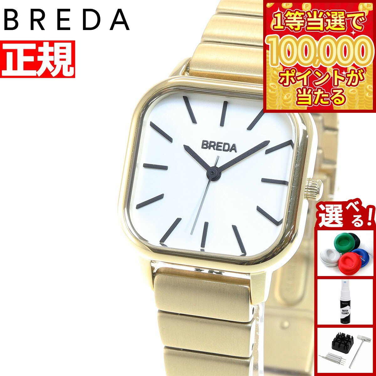 【1等最大10万ポイント当たる！20日から！】ブレダ BREDA 腕時計 レディース エスター ESTHER 1735e