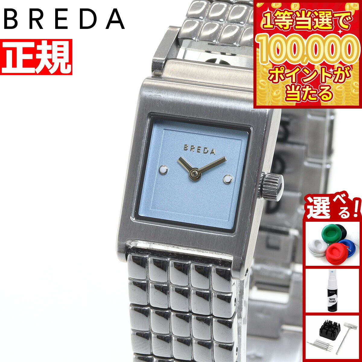 ��1������10���ݥ���������롪20�����顪�ۥ֥�� BREDA �ӻ��� ��ǥ����� ������� REVEL 1746a